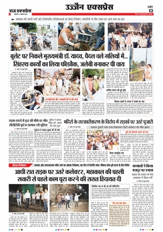 paper-img
