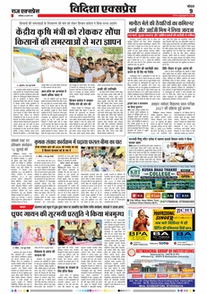 paper-img