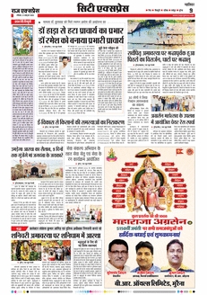 paper-img