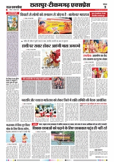 paper-img