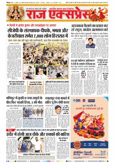 paper-img