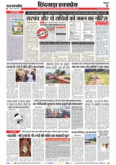 paper-img