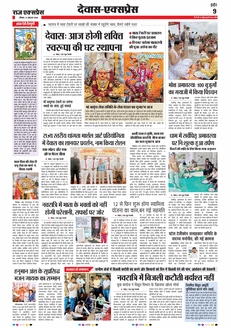 paper-img