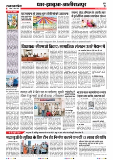 paper-img