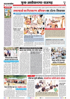 paper-img