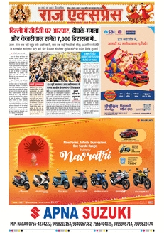 paper-img