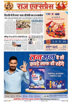 paper-img