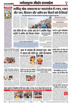 paper-img