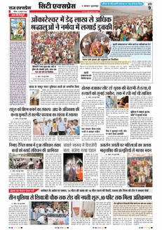 paper-img