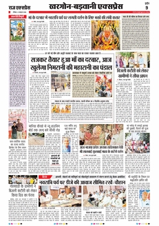 paper-img