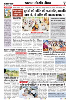 paper-img
