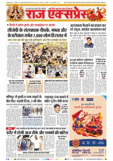 paper-img