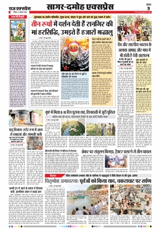 paper-img