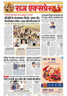 paper-img