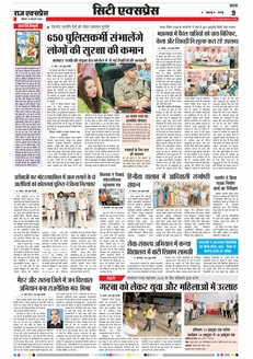 paper-img