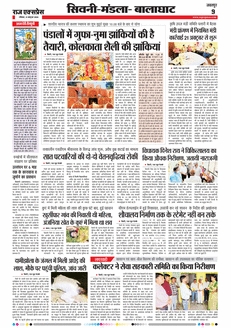 paper-img