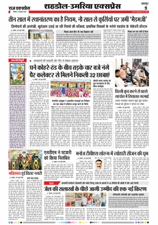 paper-img
