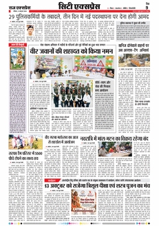 paper-img