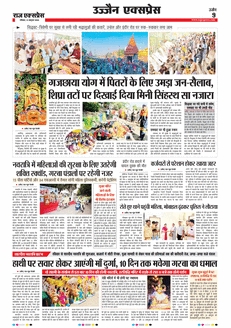 paper-img