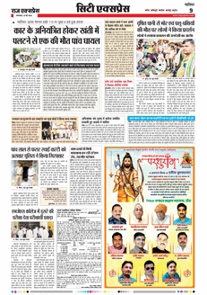 paper-img