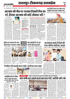 paper-img