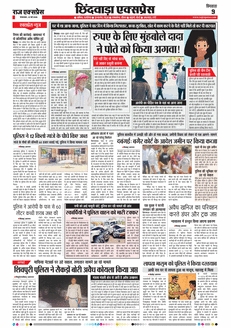 paper-img