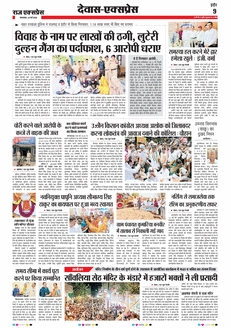 paper-img