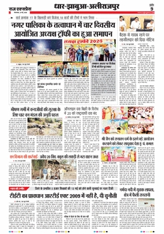 paper-img