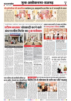 paper-img