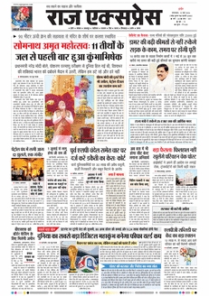 paper-img