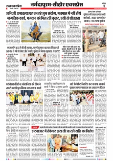 paper-img