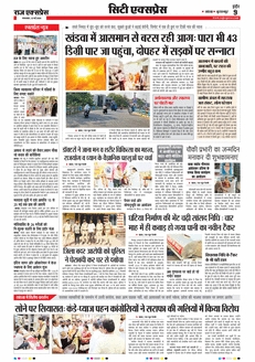 paper-img