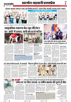 paper-img