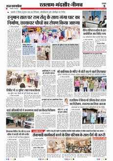 paper-img