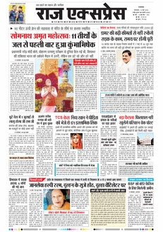 paper-img