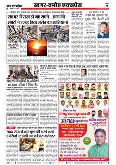 paper-img
