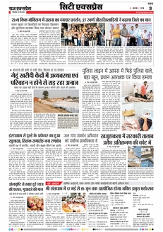 paper-img