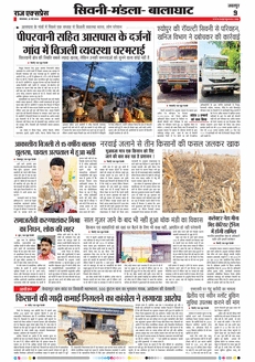 paper-img