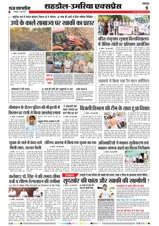 paper-img