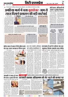 paper-img