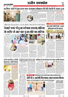 paper-img