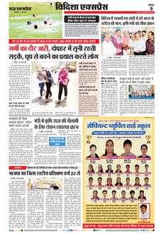 paper-img