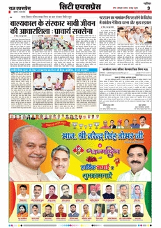 paper-img