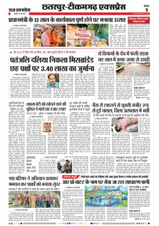 paper-img