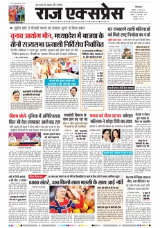 paper-img