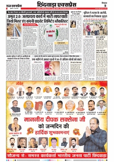paper-img