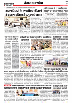 paper-img
