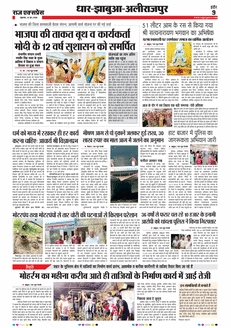 paper-img