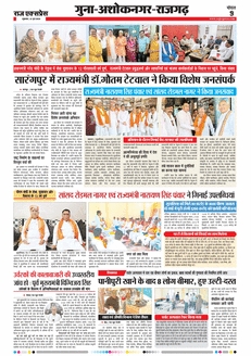 paper-img