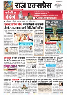 paper-img